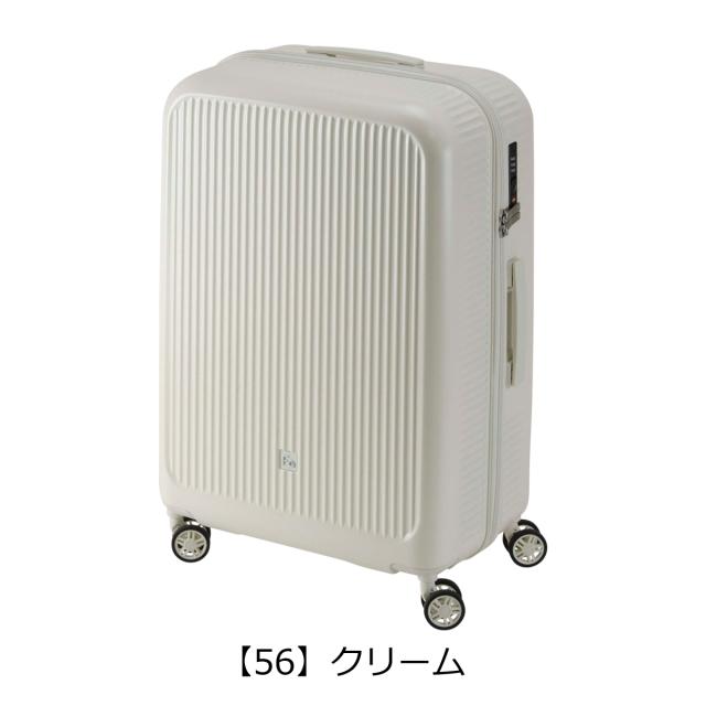 【レビュー投稿で+5％還元】フリクエンター スーツケース 58L 65cm 2.7kg 超軽量シリーズ 1-512 アウラ FREQUENTER TSAロック搭載 低ノイズ ダブルキャスター クリスマス_mp