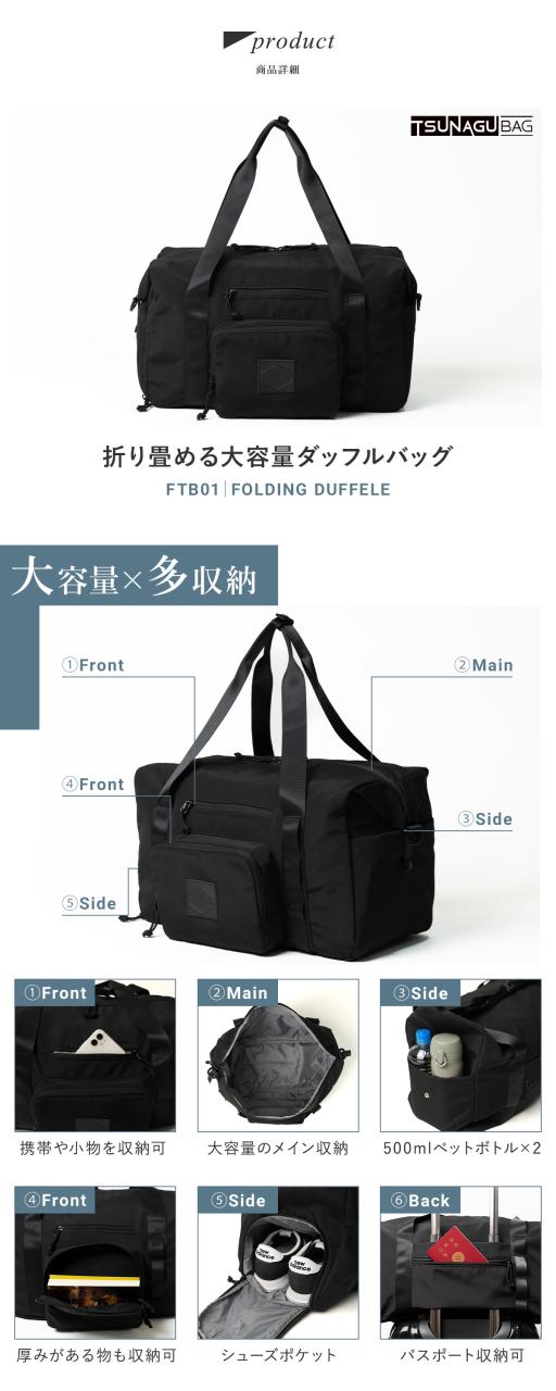 【レビュー投稿で+5％還元】シムクリア ボストンバッグ パッカブル FTB01 FOLDING DUFFELE SIMCLEAR 折りたたみ 軽量 2WAY 撥水 キャリーオンバッグ ダッフルバッグ ゴルフバッグ ジムバッグ 旅行 出張_16