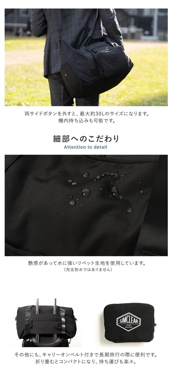【レビュー投稿で+5％還元】シムクリア ボストンバッグ パッカブル FTB01 FOLDING DUFFELE SIMCLEAR 折りたたみ 軽量 2WAY 撥水 キャリーオンバッグ ダッフルバッグ ゴルフバッグ ジムバッグ 旅行 出張_18