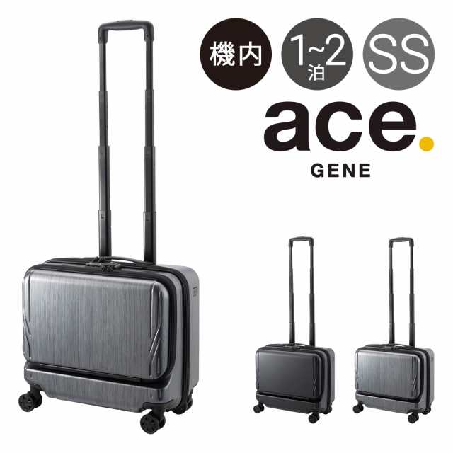 ace. エース　スーツケース  機内持込　ジェットエクセル ブラック