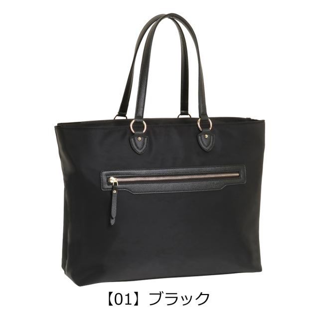 【レビュー投稿で+5％還元】エースジーン トートバッグ B4 レディース リモフィス 10315 ace.GENE ビジネスバッグ 撥水_9