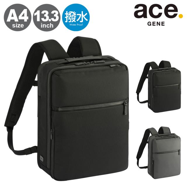 【レビュー投稿で+5％還元】ace エースジーン リュック A4 11L 13.3インチ 軽量 撥水 ビジネスリュック ビジネスバッグ リュックサック バックパック 通勤リュック  20021 ace.GENE |PC収納 キャリーオン 会社 通勤 通学 ビジネス オフィス 社会人 大学生 出張