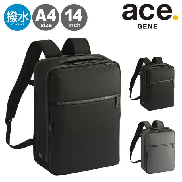 ace エースジーン リュック A4 20L 14インチ 軽量 撥水 ビジネスリュック ビジネスバッグ リュックサック バックパック 通勤リュック 20024 ace.GENE |PC収納 キャリーオン 会社 通勤 通学 ビジネス オフィス 社会人 大学生 出張 拡張機能