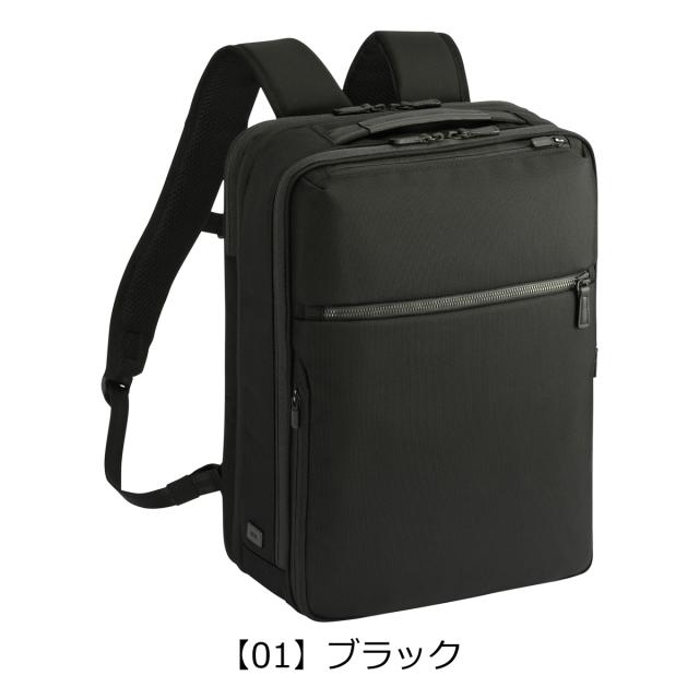 ace エースジーン リュック A4 20L 14インチ 軽量 撥水 ビジネスリュック ビジネスバッグ リュックサック バックパック 通勤リュック 20024 ace.GENE |PC収納 キャリーオン 会社 通勤 通学 ビジネス オフィス 社会人 大学生 出張 拡張機能_18