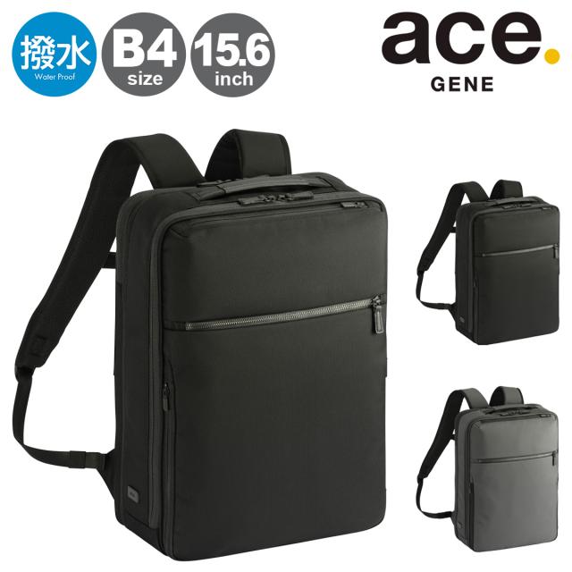 【レビュー投稿で+5％還元】ace エースジーン リュック B4 23L 15.6インチ 軽量 撥水 ビジネスリュック ビジネスバッグ リュックサック バックパック 通勤リュック 20025 ace.GENE |PC収納 キャリーオン 会社 通勤 通学 ビジネス オフィス 社会人 大学生 出張 拡張機能