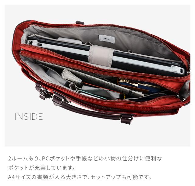 魅了 レビューを書いてポイント 5 エースジーン トートバッグ Ace Gene ビエナ ビジネスバッグ 2way レディース ショルダーバッグ お洒落 Globalayucare In