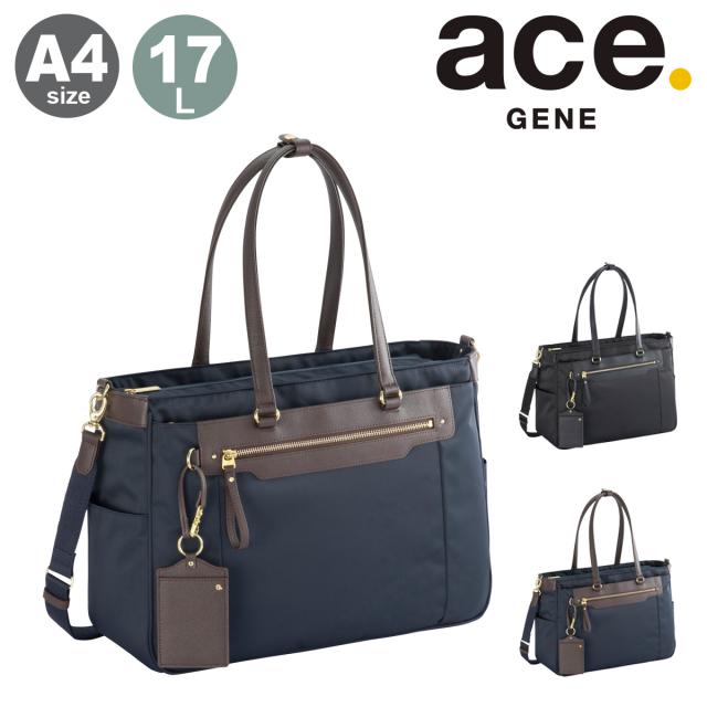 【レビュー投稿で+5％還元】エースジーン トートバッグ A4 ショルダーバッグ ビジネスショルダー ビジネストート ビジネスバッグ 14インチ 手持ち 肩掛け 横型 レディース 68702 ビエナ3 ace.GENE ビジネス カジュアル 通勤 通学 会社 学校 クリスマス_mp クリスマス_wp