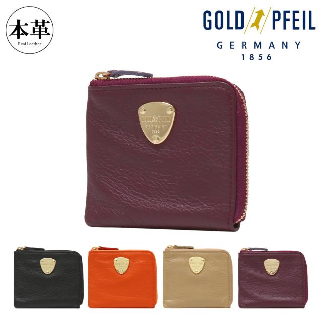 【レビュー投稿で+5％還元】ゴールドファイル 小銭入れ ケース 本革 L字ファスナー レディース GP54985 ナチュラル GOLD PFEIL ミニ財布 レザー 開運 一粒万倍日 sh_of agesugi_sfa クリスマス_mp クリスマス_wp