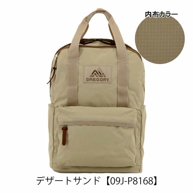 【レビュー投稿で+5％還元】グレゴリー リュック 18L メンズ レディース クラシック イージーピージーデイ GREGORY デイパック パックパ