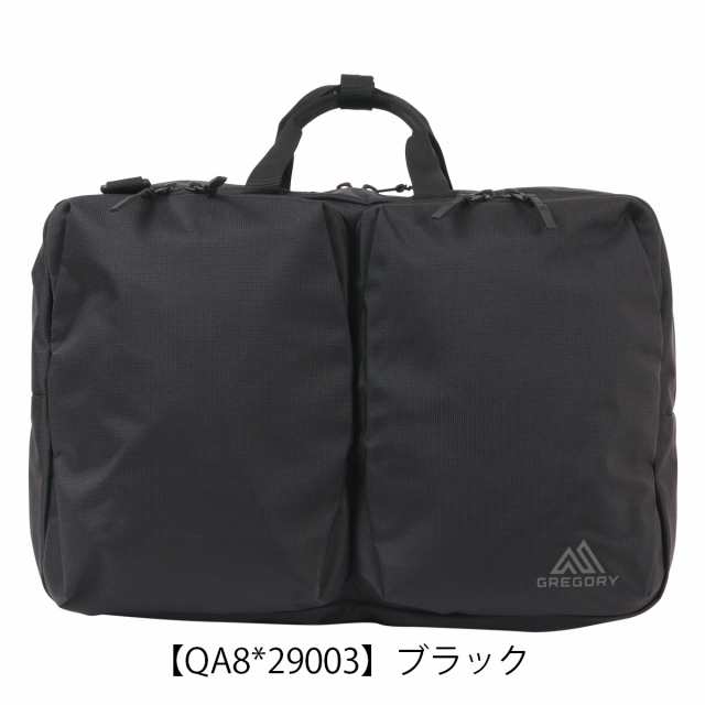 グレゴリー ブリーフケース コミュート 3WAY 20L メンズ レディース コミューター GREGORY 通勤 ビジネスバッグ 軽量 リュックサック シ