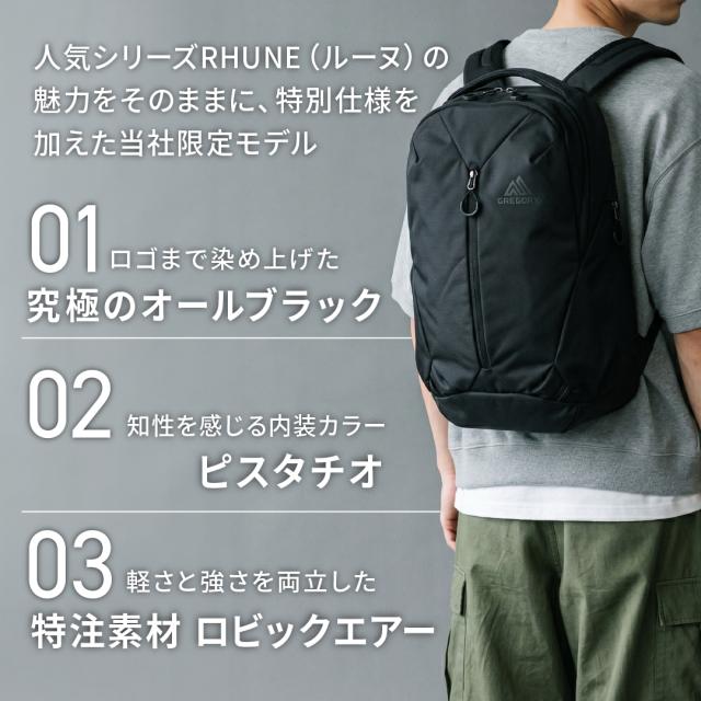 別注 グレゴリー リュック ルーヌ20 当社限定 A4 20L 15インチ RHUNE20 DRC GREGORY デイパック リュックサック 軽量 撥水 ロビックエアー カジュアル ビジネス 通勤 通学 パソコン PC収納 オールブラック 男女兼用_1