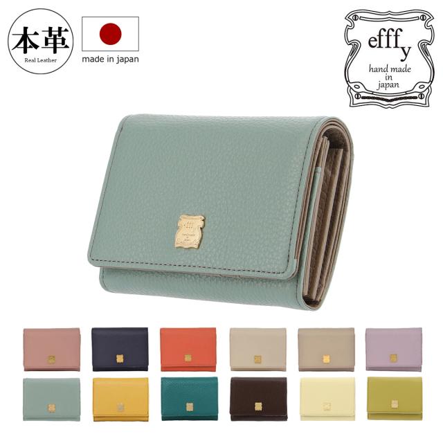 【レビュー投稿で+5％還元】エフィー 二つ折り財布 本革 日本製 レディース GV1-43 efffy｜ミニ財布 牛革 レザー バイカラー シンプル 就職 ビジネス  開運 一粒万倍日 クリスマス_mp クリスマス_wp