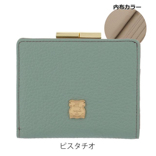 【レビュー投稿で+5％還元】エフィー 二つ折り財布 レディース GV1-45 efffy 牛革 日本製 開運 一粒万倍日_15