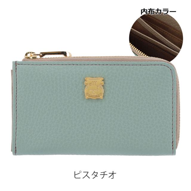【レビュー投稿で+5％還元】ケース L字ファスナー 本革 日本製 レディース エフィーGV5-019 efffy | 小銭入れ 牛革 レザー クリスマス_mp クリスマス_wp レビュー投稿で+5％還元】コインケース L字ファスナー 本革 日本製