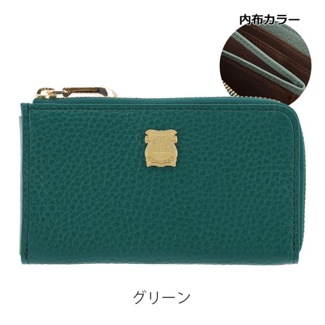 【レビュー投稿で+5％還元】コインケース L字ファスナー 本革 日本製 レディース エフィーGV5-019 efffy | 小銭入れ 牛革 レザー_12