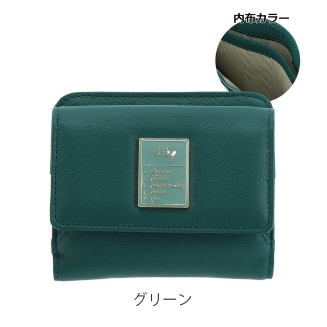 【レビュー投稿で+5％還元】二つ折り財布 本革 日本製 レディース エフィー GV6-002 efffy | ミニ財布 BOX型小銭入れ 牛革 クリスマス_mp クリスマス_wp レビュー投稿で+5％還元】二つ折り財布 本革 日本製 レディース エフィー