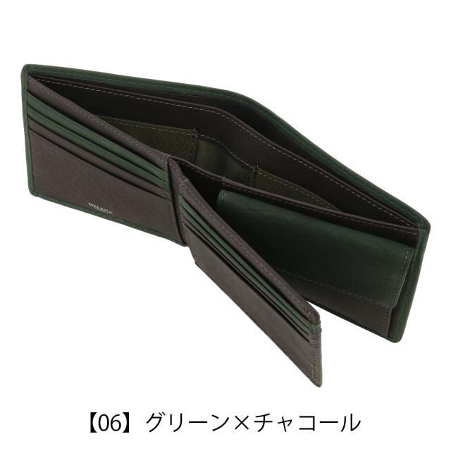 レビュー投稿で+5％還元】ヘレナ 財布 二つ折り ベラ付き 二つ折り財布