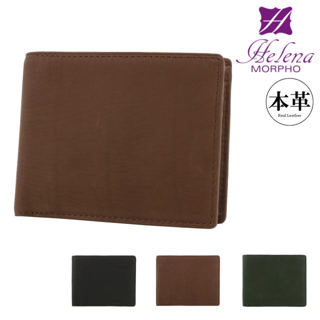 【レビュー投稿で+5％還元】ヘレナ 財布 二つ折り 二つ折り財布 ミニ財布 メンズ 0742 テネレッツァ Helena 牛革 レザー 開運 一粒万倍日 sh_of agesugi_sfa クリスマス_mp