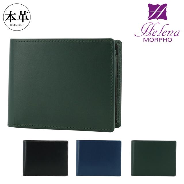 【レビュー投稿で+5％還元】ヘレナ 財布 二つ折り 二つ折り財布 ミニ財布 メンズ 0853 シンチェーロ Helena 牛革 レザー 開運 一粒万倍日 sh_of agesugi_sfa クリスマス_mp