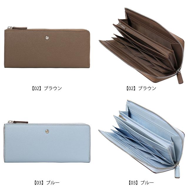 レビュー投稿で+5％還元】ヘレナ 長財布 L字ファスナー フォルトゥナ