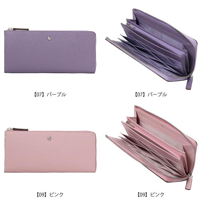 【レビュー投稿で+5％還元】ヘレナ 長財布 L字ファスナー フォルトゥナ レディース メンズ 3438 HELENA 大容量 ハニーセル 牛革 レザー 開運 一粒万倍日 sh_of agesugi_sfa クリスマス_mp クリスマス_wp レビュー投稿で+5％還元】ヘレナ 長財布 L字ファスナー フォルトゥナ