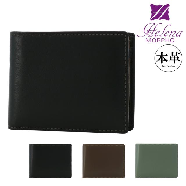 【レビュー投稿で+5％還元】ヘレナ 二つ折り財布 本革 レディース カルム 6482 HELENA 羊革 レザー 開運 一粒万倍日 sh_of agesugi_sfa クリスマス_mp クリスマス_wp