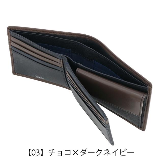 【レビュー投稿で+5％還元】ヘレナ 二つ折り財布 本革 レディース カルム 6483 HELENA 羊革 レザー 開運 一粒万倍日 sh_of agesugi_sfa クリスマス_mp クリスマス_wp レビュー投稿で+5％還元】ヘレナ 二つ折り財布 本革 レディース カルム