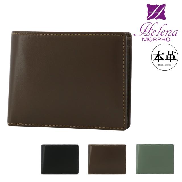 【レビュー投稿で+5％還元】ヘレナ 二つ折り財布 本革 レディース カルム 6483 HELENA 羊革 レザー 開運 一粒万倍日 sh_of agesugi_sfa クリスマス_mp クリスマス_wp