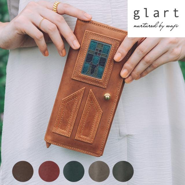 【レビュー投稿で+5％還元】グラート かぶせ長財布 財布 長財布 ロングウォレット ステンドグラス メンズ レディース 日本製 H0202 glart ガラス モストロレザー 牛革 本革 レザー 綺麗 おしゃれ アンティーク シンプル クリスマス_mp クリスマス_wp