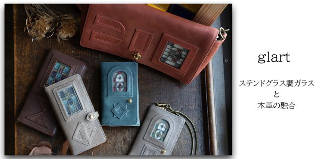 【レビュー投稿で+5％還元】グラート 三つ折り財布 財布 三つ折り ミニ財布 ミニウォレット ステンドグラス 小さめ コンパクト メンズ レディース 日本製 H0212 glart ガラス モストロレザー 牛革 本革 レザー 綺麗 おしゃれ アンティーク シンプル_2