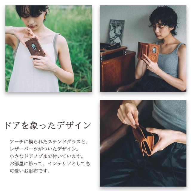 【レビュー投稿で+5％還元】グラート 三つ折り財布 財布 三つ折り ミニ財布 ミニウォレット ステンドグラス 小さめ コンパクト メンズ レディース 日本製 H0212 glart ガラス モストロレザー 牛革 本革 レザー 綺麗 おしゃれ アンティーク シンプル_4