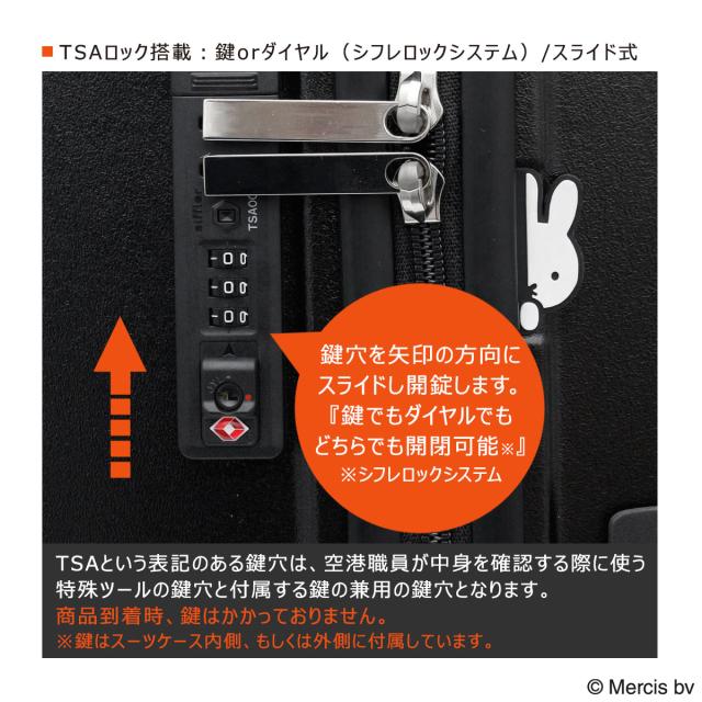 【レビュー投稿で+5％還元】ハピタス ミッフィー シフレ スーツケース 81L 66cm 4.6kg レディース HAP2249-66 HAPITAS miffy siffler｜キャリーケース ハードキャリー ファスナー TSAロック搭載 キャラクター かわいい 旅行 1年保証 クリスマス_mp クリスマス_wp