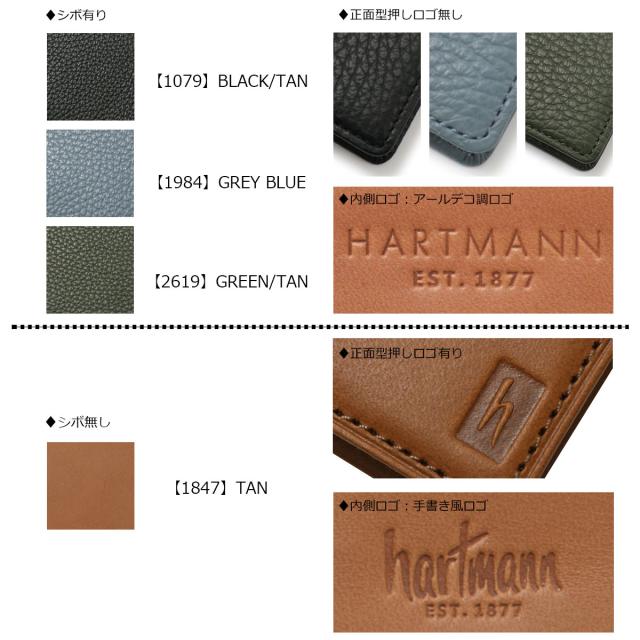レビュー投稿で+5％還元】ハートマン 財布 二つ折り 本革 メンズ 日本