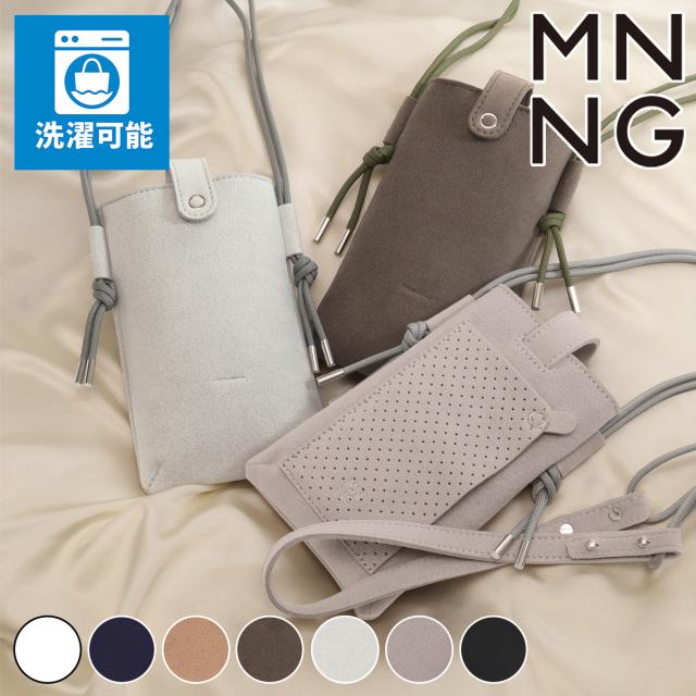 【レビュー投稿で+5％還元】もののぐ MNNG スマホショルダー 洗える 洗濯可能 ミニショルダー HD2-US ウルトラスエード スマホポーチ モバイルポーチ 定期 IDカードケース mononogu クリスマス_mp
