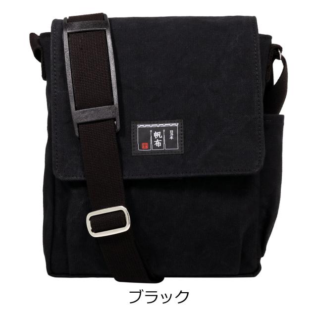 レビューを書いて 5 日乃本帆布 ショルダーバッグ メンズ レディース 105 日本製 国産 帆布 撥水 の通販はau Pay マーケット サックスバー Au Pay マーケット店