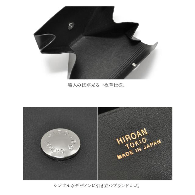 レビュー投稿で+5％還元】ヒロアン 財布 小銭入れ プロシモ メンズ HM