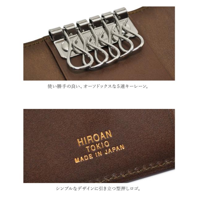 レビュー投稿で+5％還元】ヒロアン キーケース プロシモ メンズ HM