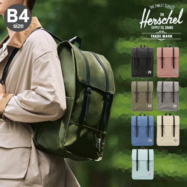 レビュー投稿で+5％還元】ハーシェルサプライ リュック B4 メンズ レディース 10999 Herschel Supply SURVEY II  リュックサック バックパック デイパック クリスマス_fsの通販はau PAY マーケット - サックスバー au PAY マーケット店 | au  PAY マーケット－通販サイト