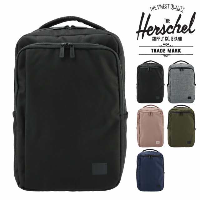 【レビュー投稿で+5％還元】ハーシェルサプライ デイパック メンズ レディース11289 Herschel Supply KASLO DAYPACK TECH | スクールバッ