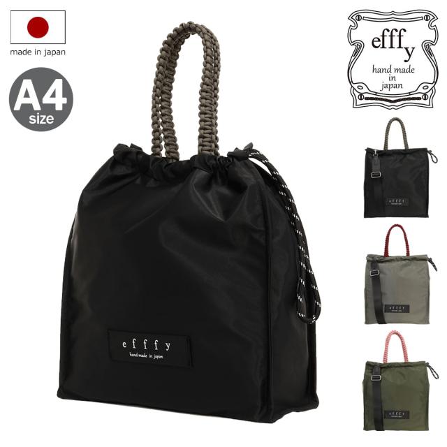 【レビュー投稿で+5％還元】トートバッグ A4 日本製 レディース エフィーHS5-013 efffy | 2WAY ショルダーバッグ  ナイロン 巾着バッグ 巾着 クリスマス_mp クリスマス_wp