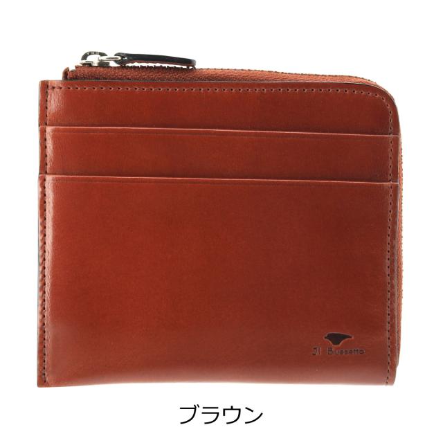 レビュー投稿で+5％還元】イルブセット ミニ財布 メンズ レディース 11