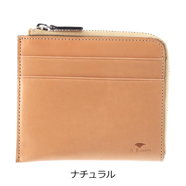 【レビュー投稿で+5％還元】イルブセット ミニ財布 メンズ レディース 11-070 IL BUSSETTO L字ファスナー コンパクト 本革 イタリアンレザー 開運 一粒万倍日 クリスマス_mp クリスマス_wp レビュー投稿で+5％還元】イルブセット ミニ財布 メンズ レディース 11