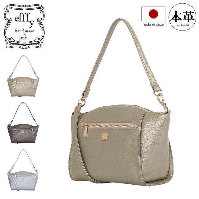 【レビュー投稿で+5％還元】エフィー ショルダーバッグ レディース IS1-18 efffy｜2WAY ハンドバッグ 牛革 日本製 クリスマス_mp クリスマス_wp