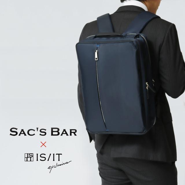 レビュー投稿で+5％還元】イズイット ビジネスバッグ ビジネスリュック