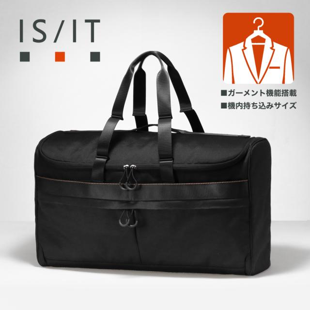 【レビュー投稿で+5％還元】イズイット ガーメントバッグ リュック バックパック リュックサック 当社限定 別注 デイパック ビジネスバッグ ボストンバッグ メンズ 345225 ISIT IS/IT 出張 会社 旅行 ビジネス トラベル 3way クリスマス_mp