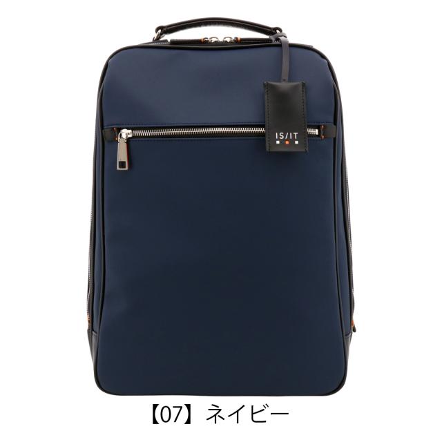 レビュー投稿で+5％還元】イズイット リュック ビジネスリュック B4