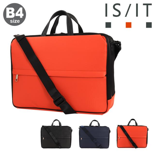 【レビュー投稿で+5％還元】イズイット ブリーフケース B4 3WAY メンズ 937514 サフィールII ISIT ビジネスバッグ ビジネスリュック ショルダーバッグ バックパック リュックサック クリスマス_mp