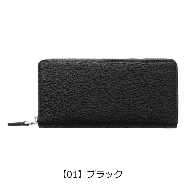 【レビュー投稿で+5％還元】イズイット 長財布 ラウンドファスナー サメ革 鮫革 本革 ブルーシャーク 941604 日本製 ISIT IS/IT | レザー シャークスキン 開運 一粒万倍日_10