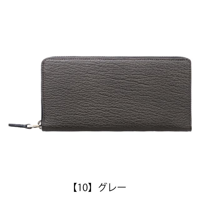【レビュー投稿で+5％還元】イズイット 長財布 ラウンドファスナー サメ革 鮫革 本革 ブルーシャーク 941604 日本製 ISIT IS/IT | レザー シャークスキン 開運 一粒万倍日_12