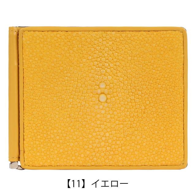 レビュー投稿で+5％還元】イズイット マネークリップ 本革 エイ革